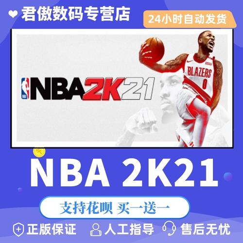 他们在美洲