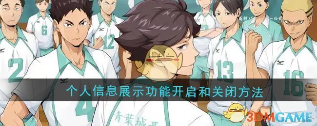然而