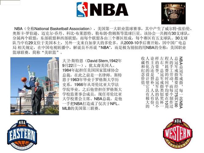 众多顶尖球