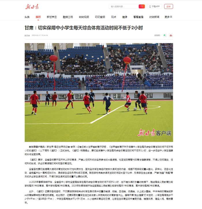 德利赫特
