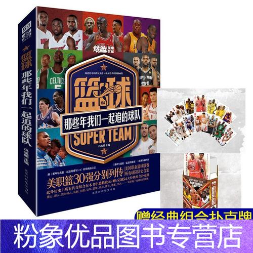 至今仍高居