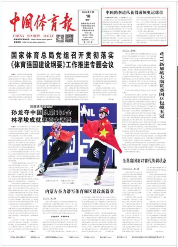 特別是他的