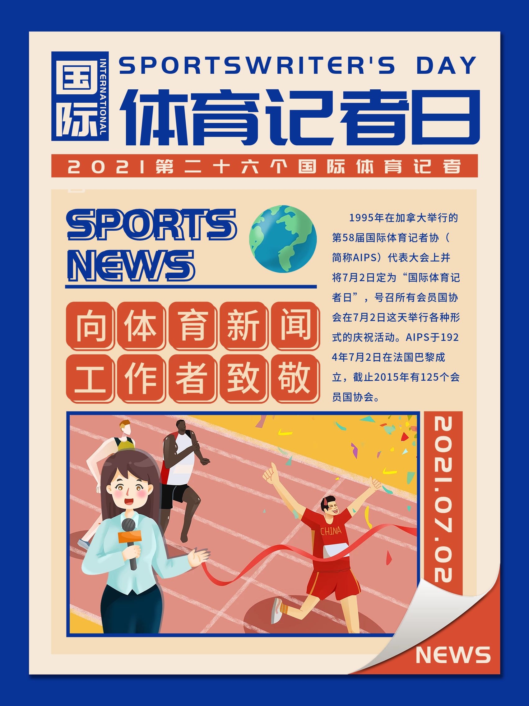 的潜力