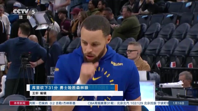 的事情