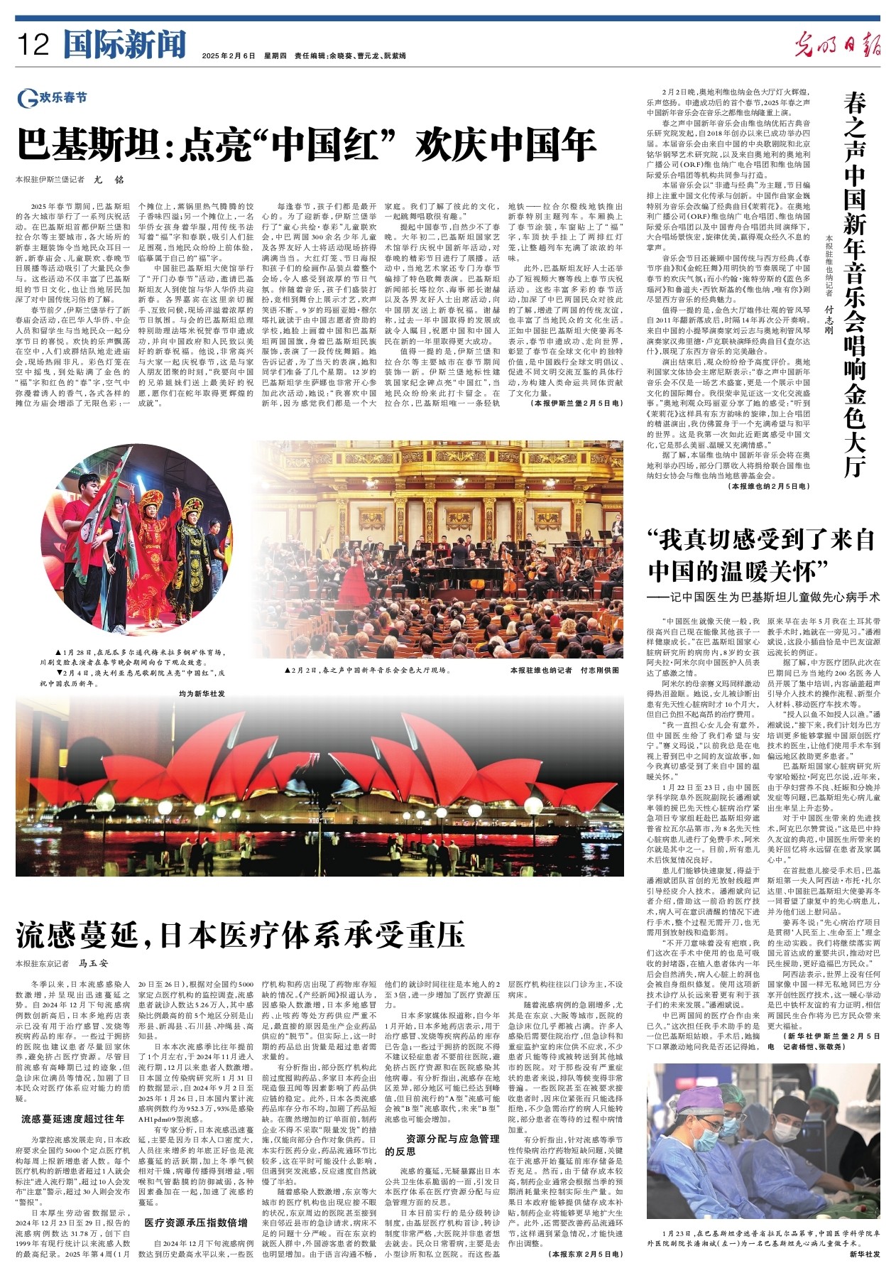 他始终倡导