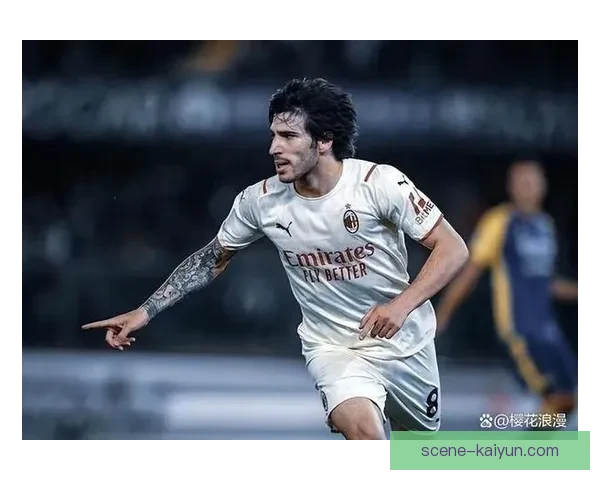 托纳利在中场的表现稳健，成为球队的新一代屏障。