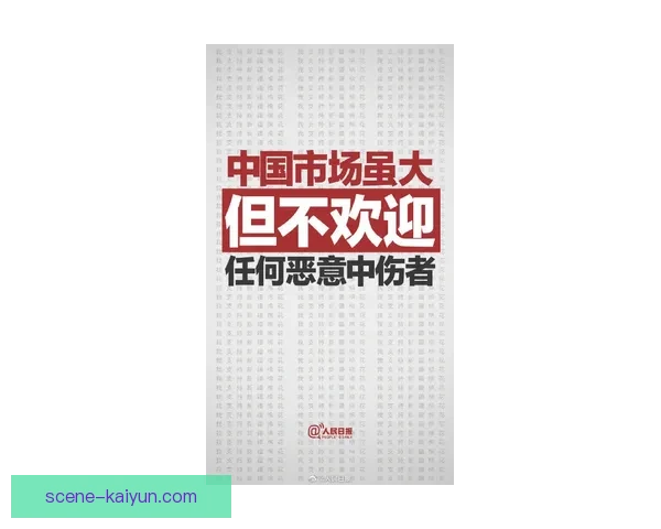 巴萨进攻套路解析：传控体系下的战术演变与近期表现